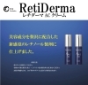 「アイメディ一押しの化粧品、『レチダーマACクリーム』✨」