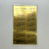 【純金カレンダー】ならおたからや能見台店へ！ゴールドカレンダー　純金名刺　金　金箔　買取　高い　おすすめ　能見台　横浜　上大岡　金沢文庫　金沢八景　並木