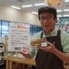 週末はこったま～やへ！！明日・明後日はいちじくフェア開催😍