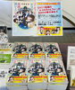 『コーチャンフォーの社員が漫画を描いてみた！』「『コーチャンフォーの社員が漫画を描いてみた！』」