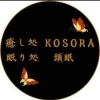 １０月シフト更新のお知らせ。