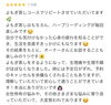 よもぎ蒸しリピーター様からのクチコミです♡「＼生理痛や生理不順がほぼなくなりました！／【宮崎市 LIHI 脳洗浄 筋膜リリース よもぎ蒸し 美肌育エステ】」