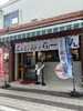 あみーろーど入ってすぐの「小麦と唐辛子」「小麦と唐辛子 (ムギとトウガラシ)さん ショップカード置かせて頂きました♪」
