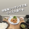 20:00まで営業致しております