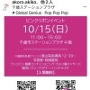 10月15日　日曜検診で〜す❣️
