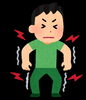 筋肉痛「筋肉痛」