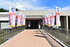 「10/7(土)「舞鶴引き揚げの日」は 終日無料開放しております!!」