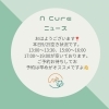 本日9/25空き状況です【新潟市東区　整体　姿勢　矯正　アロマ　リラクゼーション　ドライヘッドスパ　足つぼ　近くの整体院】
