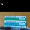 株主優待券の買取も！貴金属やブランド品だけじゃない！出張買取なら横浜市南区の買取専門店・おたからや弘明寺駅前店