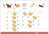 「10月定休日のお知らせ」