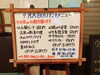 「9/25(月)の小鉢ランチ」