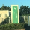 深夜に茨城-つくばから群馬-前橋に帰宅でした。疲てます。創業平成7年、『調査の青葉グループ　群馬-高崎・前橋、茨城-つくば・土浦、31年の探偵歴で 信頼と実績　貴女に寄り添います。be-スマイル女性探偵社』