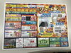 「TKリフォームイベント✨9/30〜10/1」