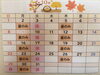 「10月営業予定🍁《二本松市で新鮮な海鮮料理といえばめぐみ家》」