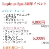 3周年イベント開催