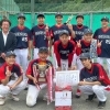 快挙！ソフトボール大会準優勝🥈
