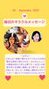 「✨9月26日✨今日の占いメッセージ✨」