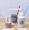 ジェラート＆ドリンク「カフェViTOより紅茶フレーバーのジェラート＆ドリンクをご紹介♩　食べ物【福山の雑貨屋さん！お菓子・飲み物・調味料など様々な食品を取り扱い！ギフトにも◎】」