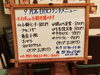「9/26(火)の小鉢ランチ」