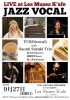 YUKOwithNaomiSuzukiTorio「9/27(水)お昼はカフェ夜はJAZZ LIVE【YUKO with Naomi Suzuki Torio】」