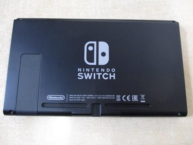 任天堂スイッチ本体／Nintendo Switch「任天堂スイッチをはじめとする各種ゲーム機の　　　お買取りは佐世保市の買取専門店大吉　佐世保店へ　　お任せ下さい(^_^)v」