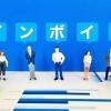 インボイス制度直前対策【本則課税事業者向け】 受け取るインボイスの対応状況を確認しましょう