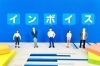 「インボイス制度直前対策【本則課税事業者向け】 受け取るインボイスの対応状況を確認しましょう」