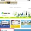 社員ブログ
