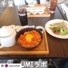 ご来店ありがとうございます✨