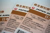 株主割引券　JAL「豊平区で金券・QUOカード・株主優待券を売るなら【おたからや西岡札大前店】へ 🚗!!株主優待券お買取りしました🌟 買い取り金額を聞きに来るだけでもOKです🙆」