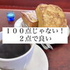 「いきなり100点は無理だよね(≧ｗ≦；)斐川町　仏壇」