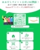 「あおぞらペイント公式LINE開設しました！」