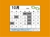 「2023年9月もありがとうございました！」