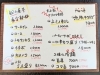 おすすめの一品✨「おすすめの一品✨更新しました❗」