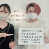 「お客様の声 🕊 𓂃𓈒 𓂂𓏸 【 福井 / エステ / ハイフ /  トリプルハイフ / 韓国 / 小顔 / リフトアップ / たるみ改善 / トーンアップ /  ポレーション / ハリ / 艶 / 弾力 】」