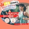 「【2週間無料体験キャンペーン締め切りまで後わずか！】【松山市24時間ジム】月3850円から始められる【ロコモK.O】有資格トレーナーの運動指導も受けられる♪　初心者にオススメ◎　無料体験受付中！　石井/居相/和泉/久米/鷹子/立花/市駅」