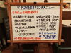 「9/28(木)の小鉢ランチ」