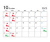 「10月のカレンダー」