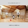 私たちが子どもたちのためにできること。「【湖南市・甲賀市】有機質の家と無機質の家　子育てするならどちらを選びますか？」