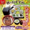 うなぎ処「照葉」秋のおすすめ“ひつまぶし定食”提供！