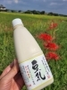 この時期の胃腸に優しく染み渡ります(*^^*)「この時期オススメ上田とうふの濃い豆乳(^-^)/《西京区　豆乳　soymilk 》」