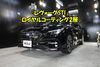 「『レヴォーグSTI』×『NOJロイヤルコーティング』(^-^)」
