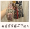 委託作家様紹介~yuzuhina様~「福島市レンタルボックス🧺新委託作家様のご紹介~yuzuhina様~」