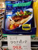 青の洞窟　アクアパッツァ「こんな商品あります「阪急桂駅西口徒歩３分食品スーパー」」