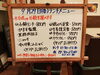 「9/29(金)の小鉢ランチ」
