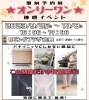 「Pansonic商品の特別展示&キャンペーン開催中‼️」