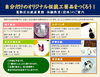 「チャレンジの秋！【6名以上の団体向け】葛飾区伝統産業館☆体験教室［硝子彫刻・江戸べっ甲・東京手描友禅・伊勢形紙・東京銀器、京成立石駅徒歩2分］」