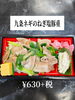 九条ネギのねぎ塩豚重「一之江おけいちの、本日の日替わり弁当✨」
