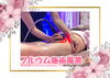 「フルウムのダイエットについてご紹介🤍」