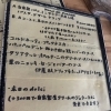 今週のメニュー
